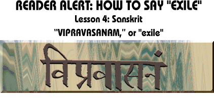 exile in Sanskrit