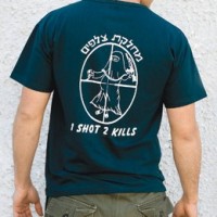 Heil Israel! Fascist IDF T-Shirts Celebrate Jewish Snipers Who Murdered Pregnant Palestinians 