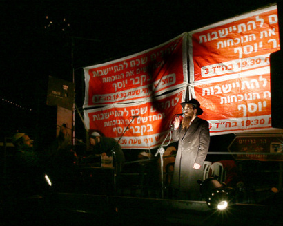 Israeli Rabbis Publish "Kosher Guide To Killing Gentiles"...Sure, The Book May Not Be "Politically Correct" But Then Again Mavericks Never Are...Anti-Semites Claim That Book Teaching Jews How To Kill Non-Jews Is Somehow Wrong...Folks, When Will We Ever Rid This Planet Of The Scourge Of Anti-Semitism? Maybe The Rabbis' Guidebook Has The Answer...