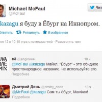 US Ambassador McFaul Mis-Tweets Ekaterinburg As "Fuckberg"...Russians Reply "You're The Fuckberg, McFack!"...