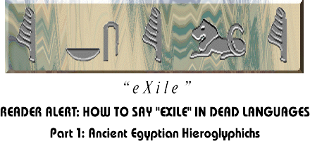 eXile in hieroglyphics